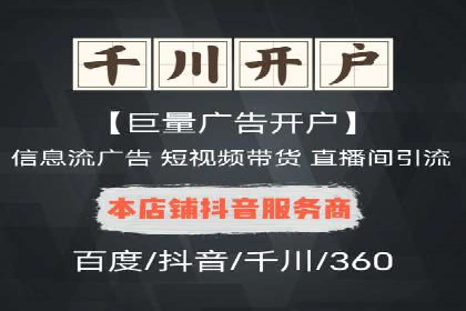 时尚博主如何利用SEM推广提升影响力